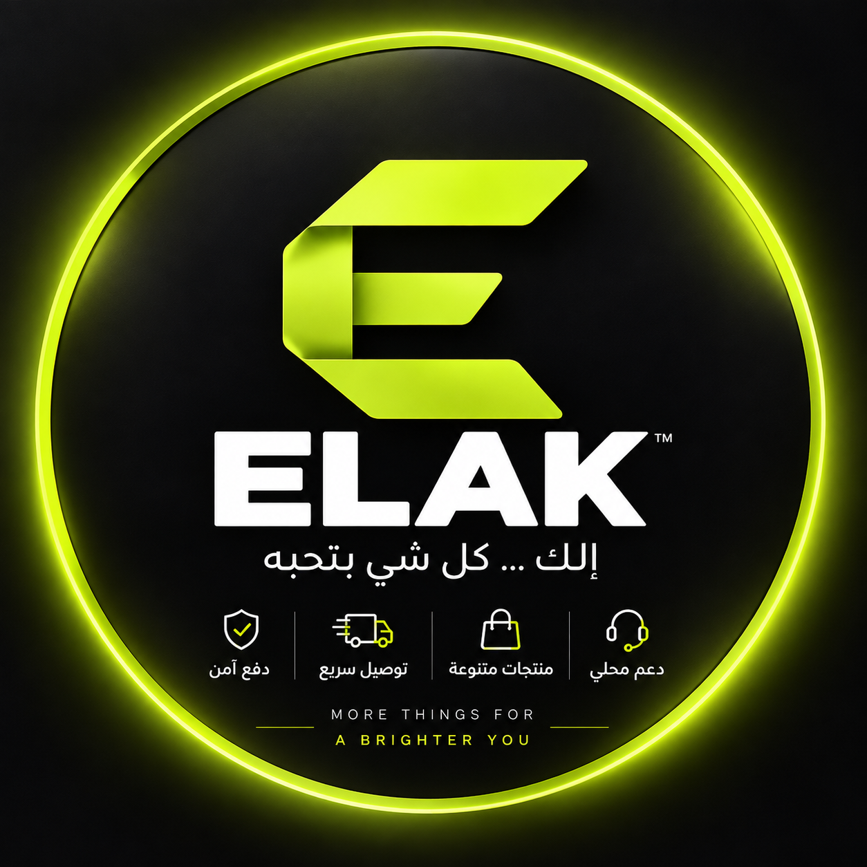 شعار ELAK